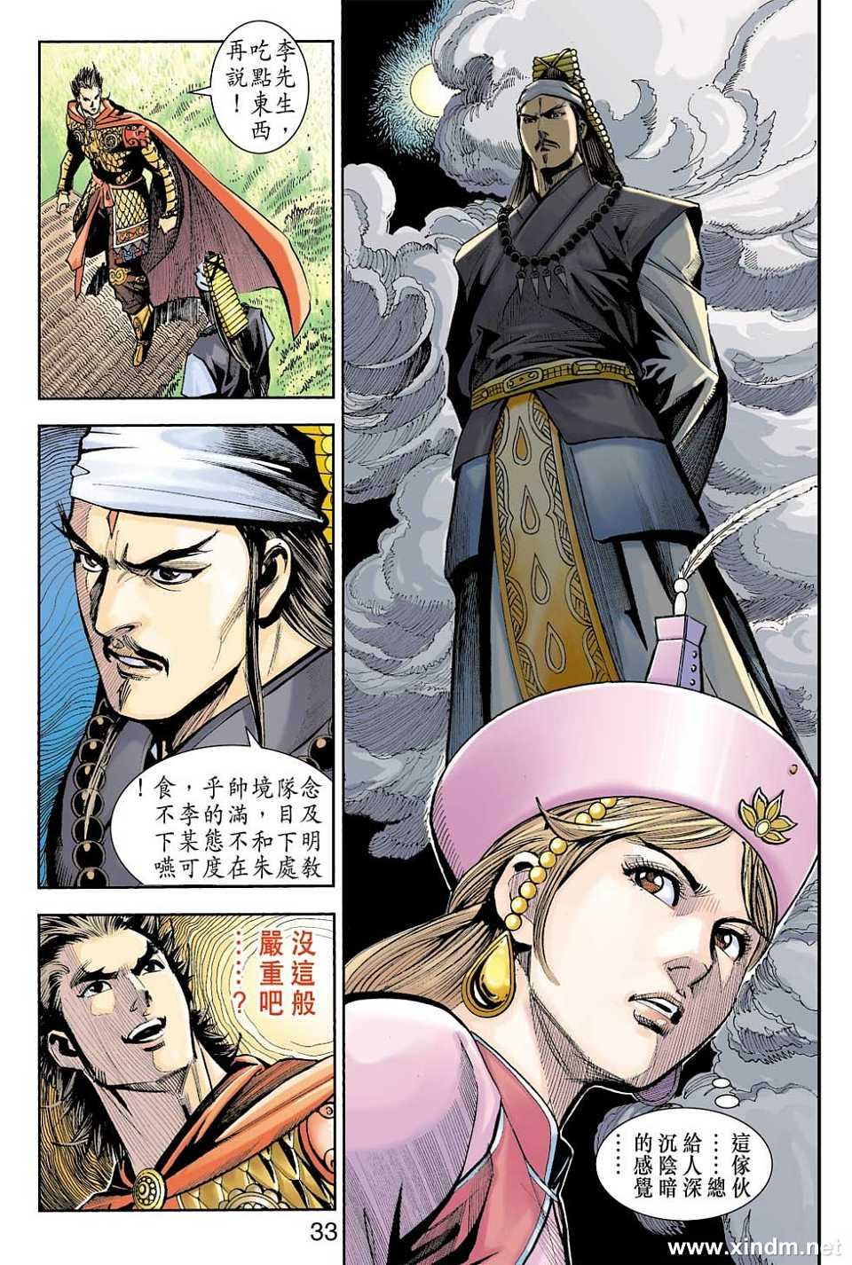 第79卷