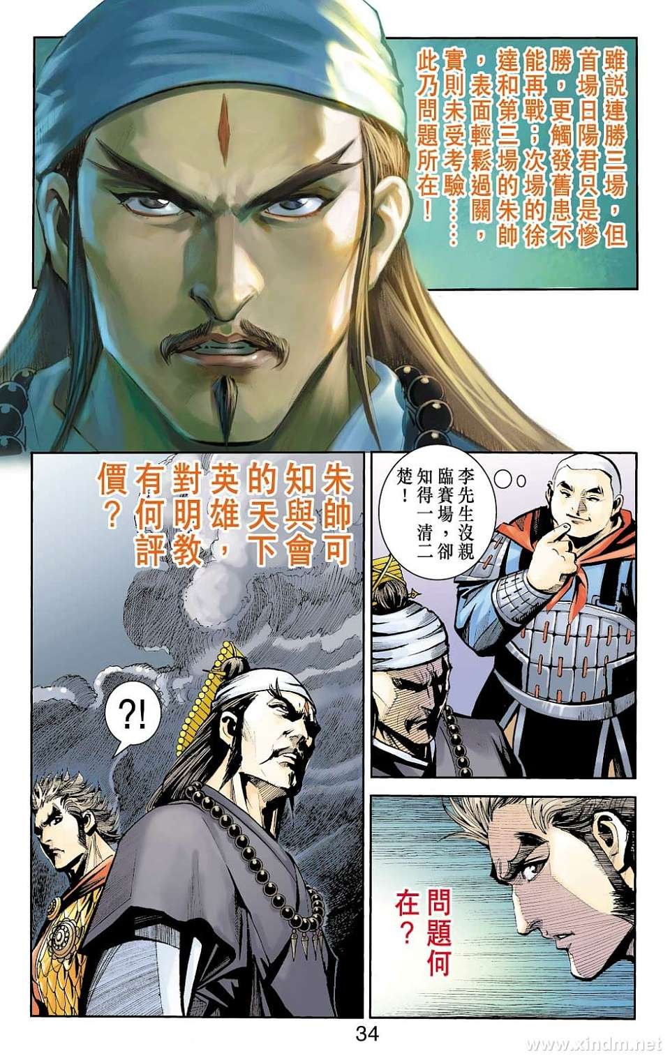 第79卷
