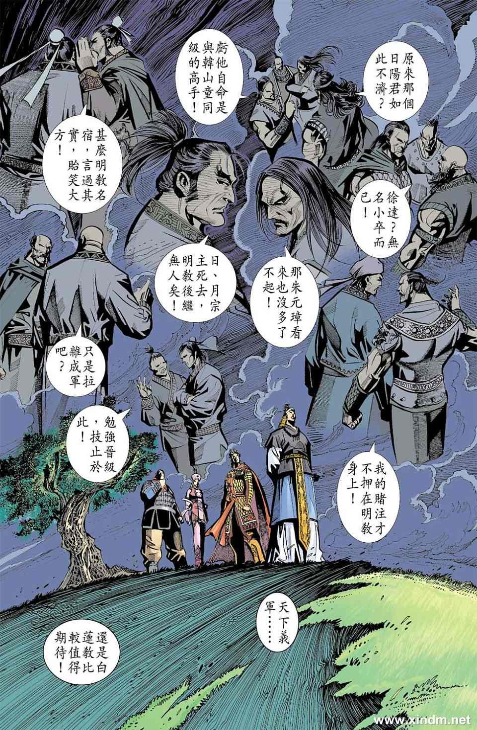 第79卷