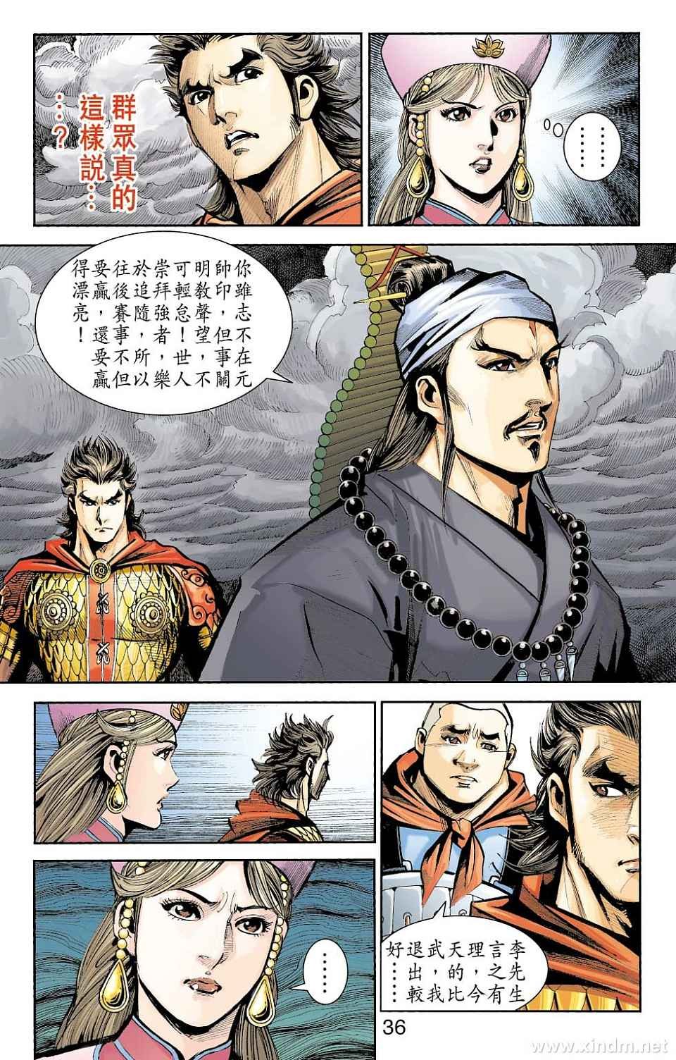 第79卷