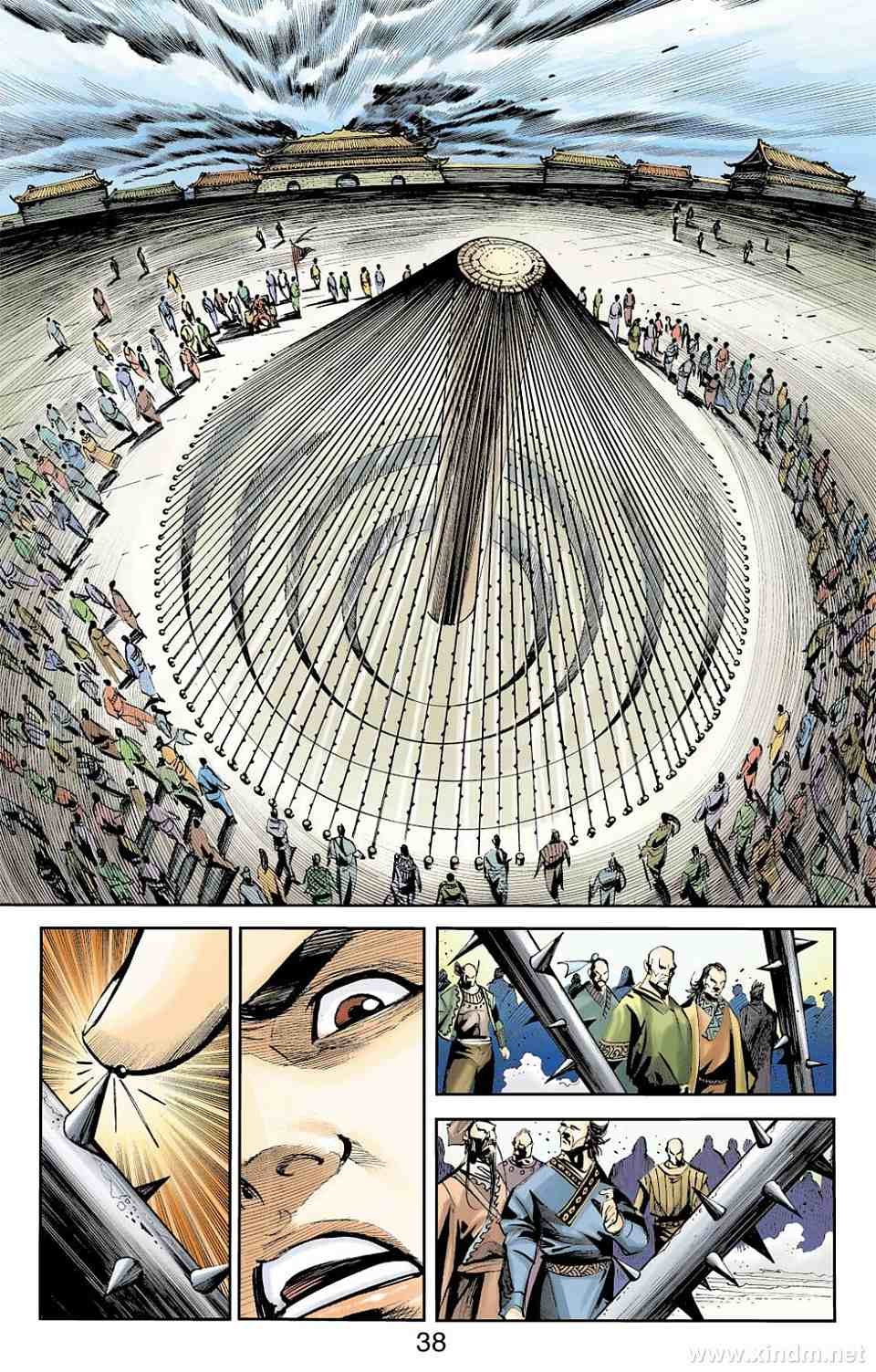 第79卷