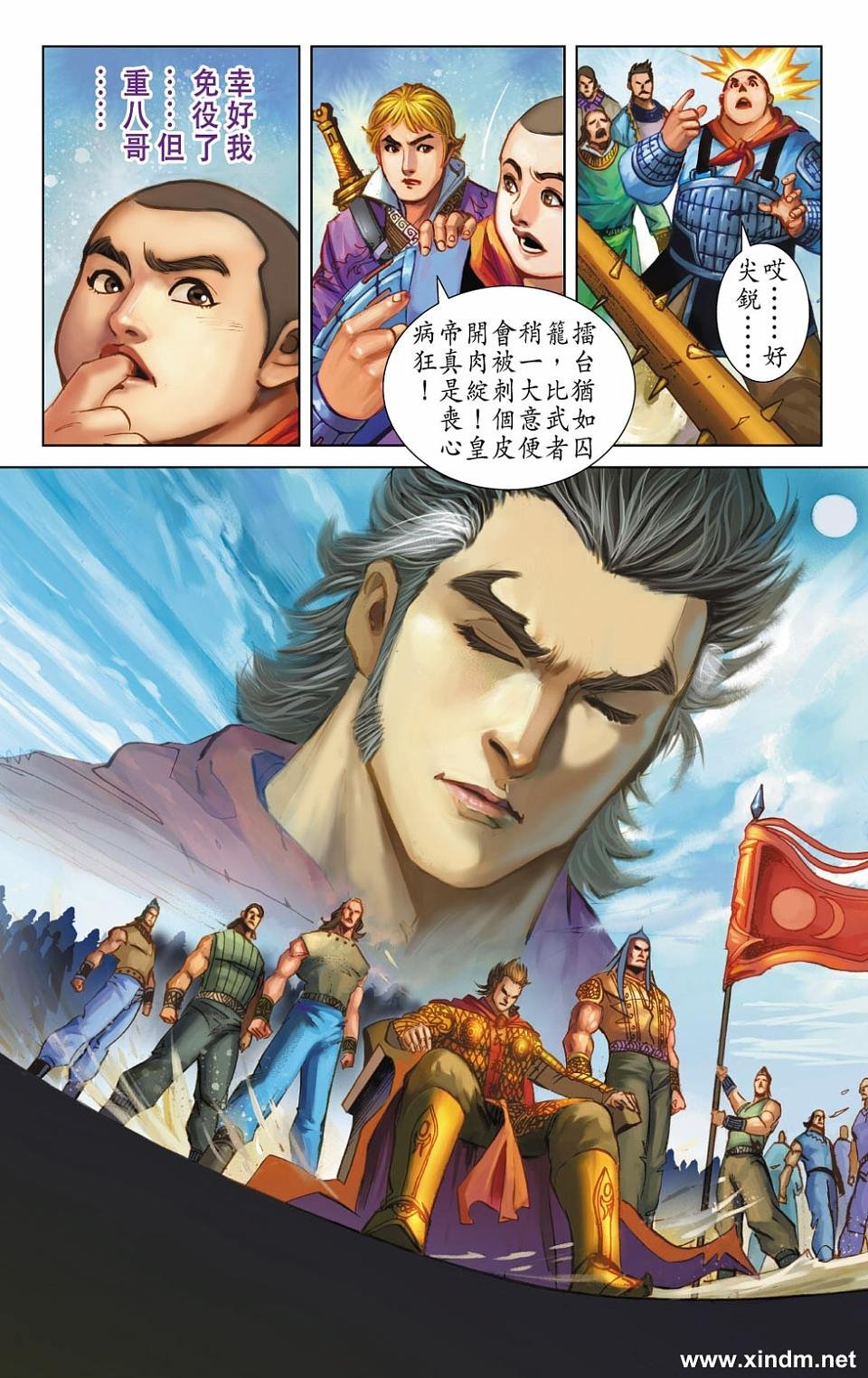 第79卷