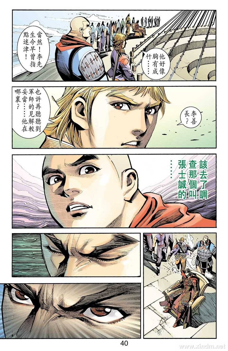 第79卷
