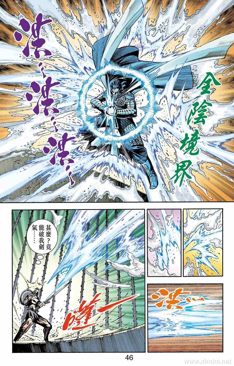 第79卷