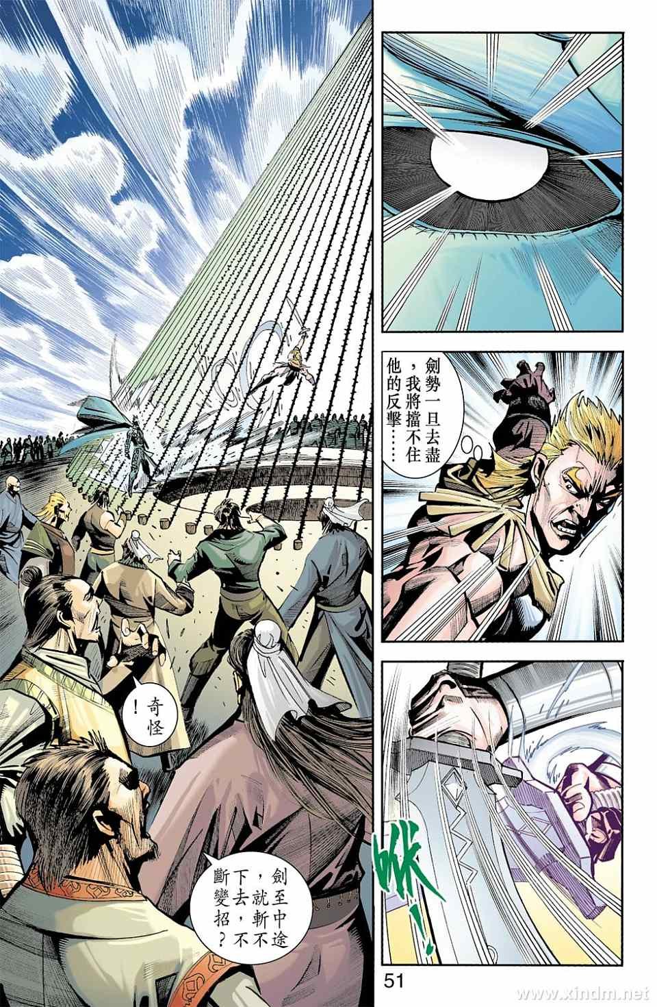 第79卷