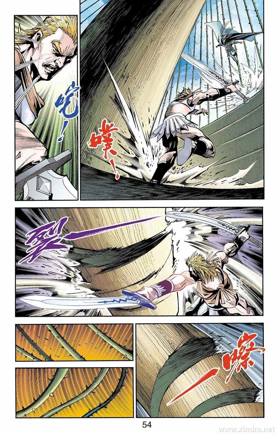 第79卷