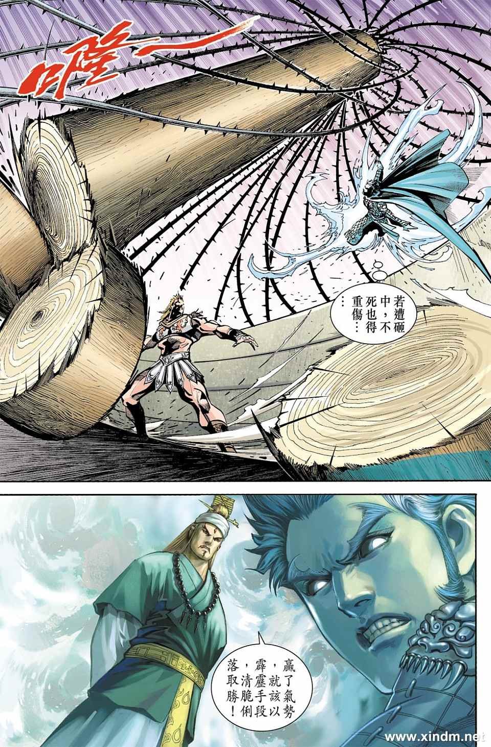 第79卷