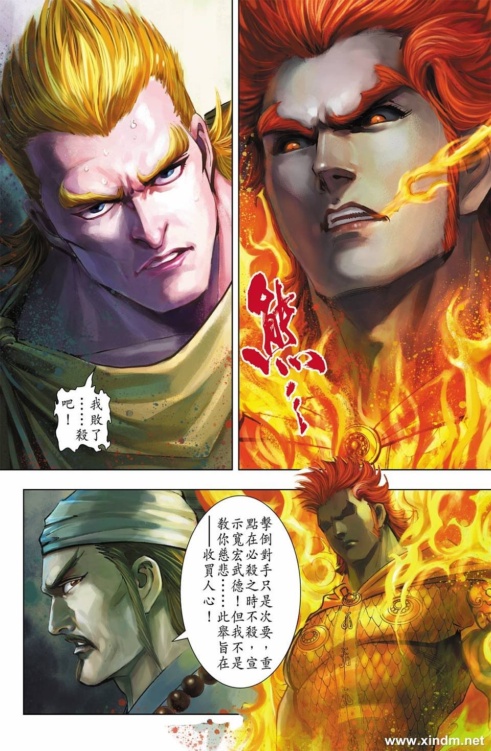 第79卷
