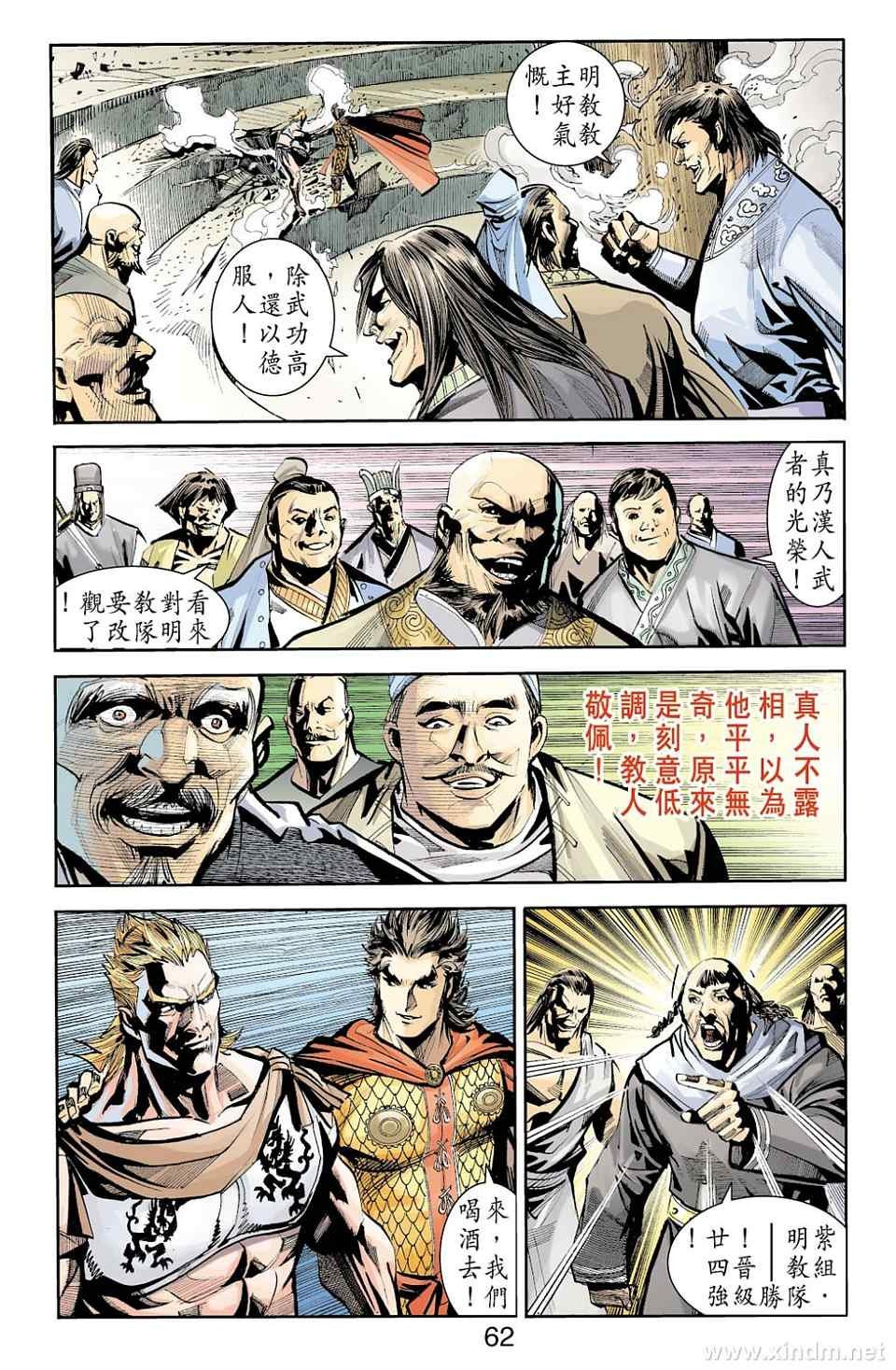 第79卷