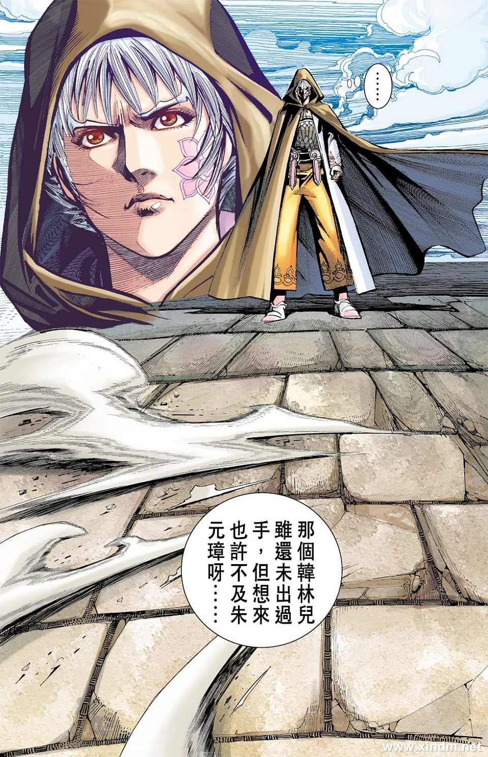 第79卷
