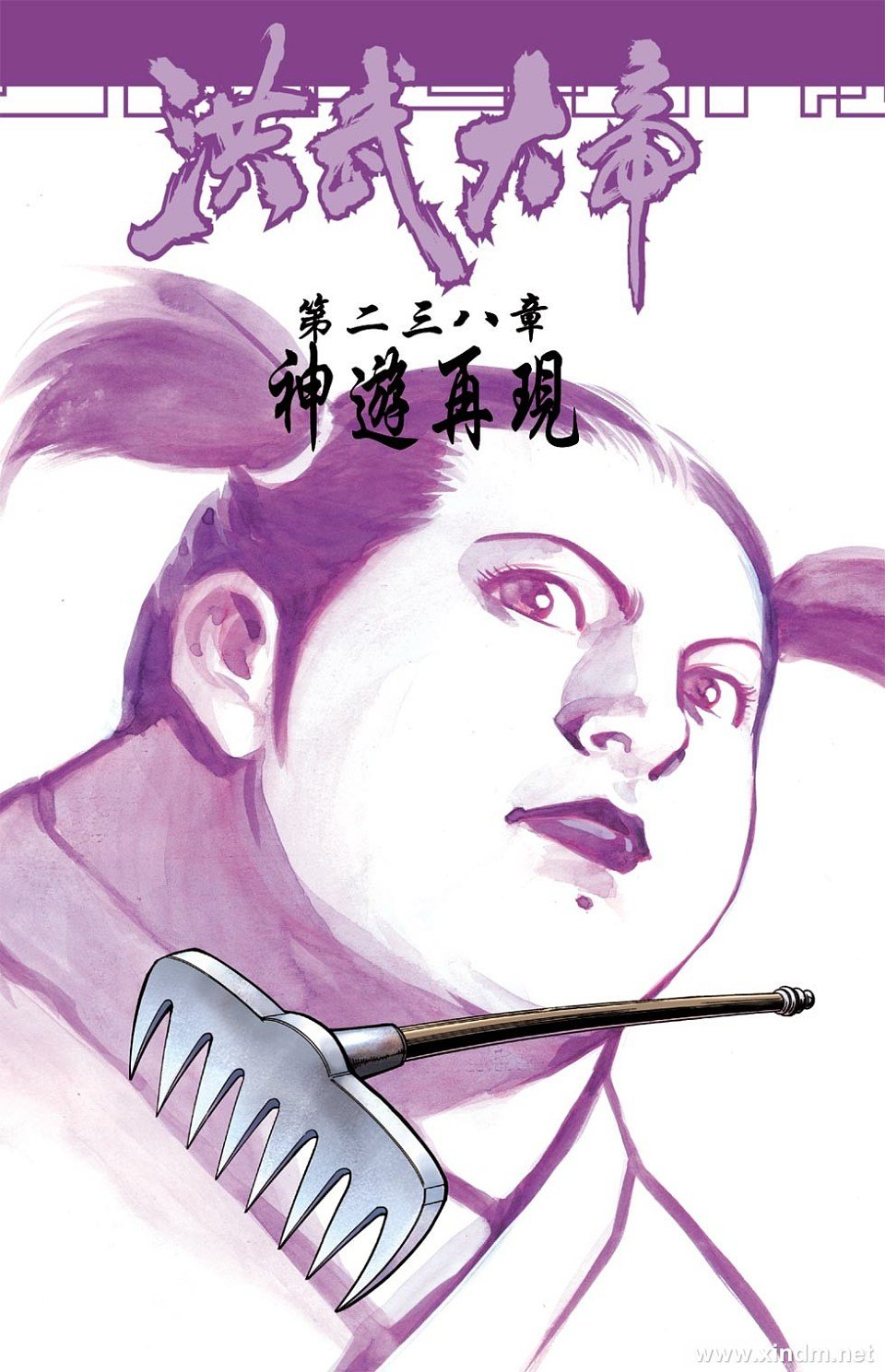 第79卷