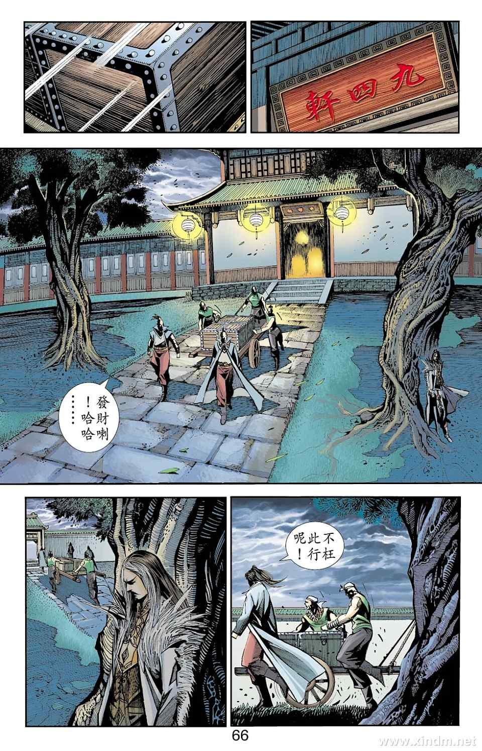 第79卷