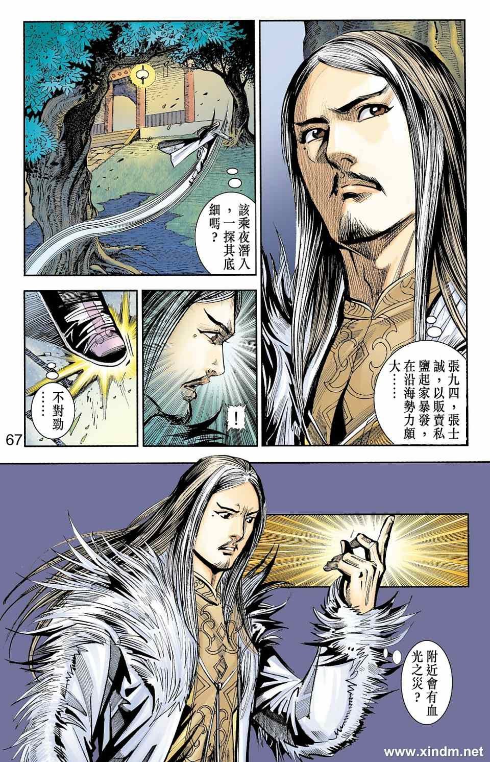 第79卷