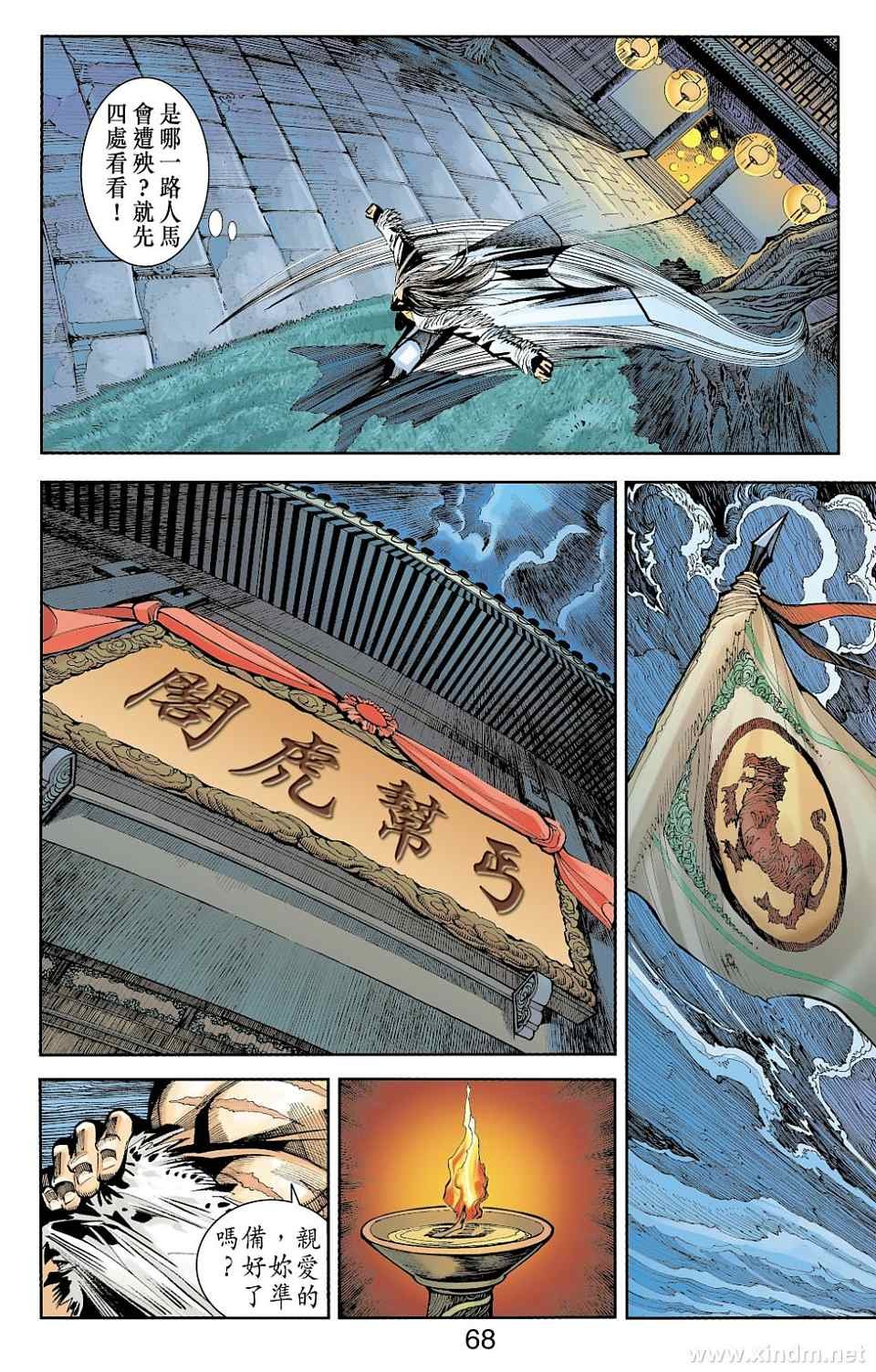 第79卷