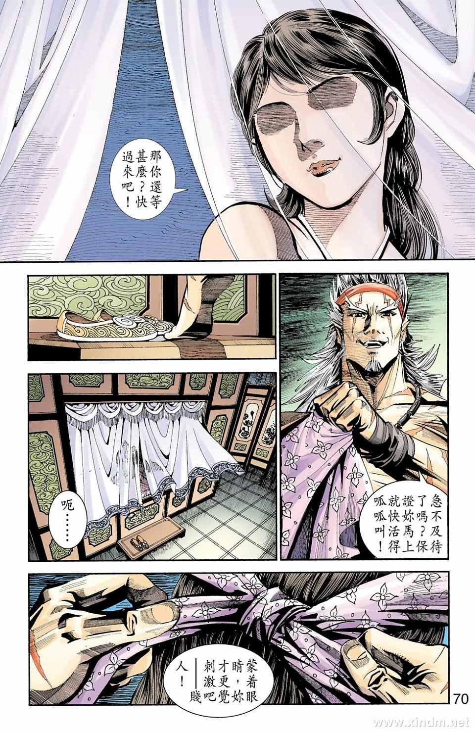 第79卷
