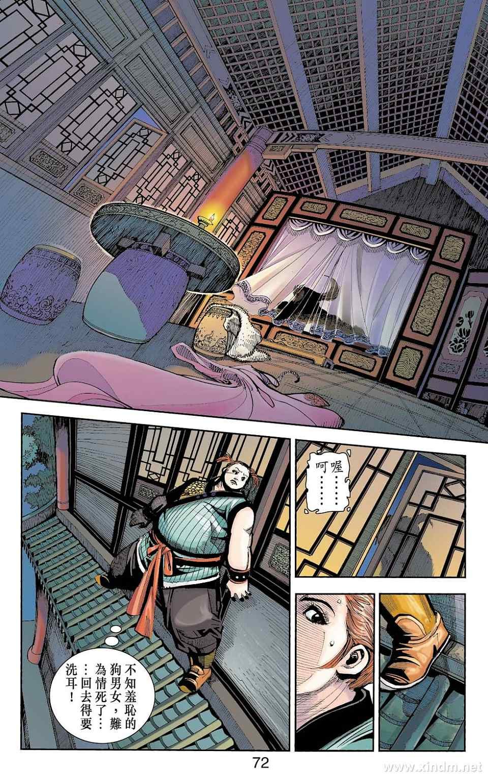 第79卷