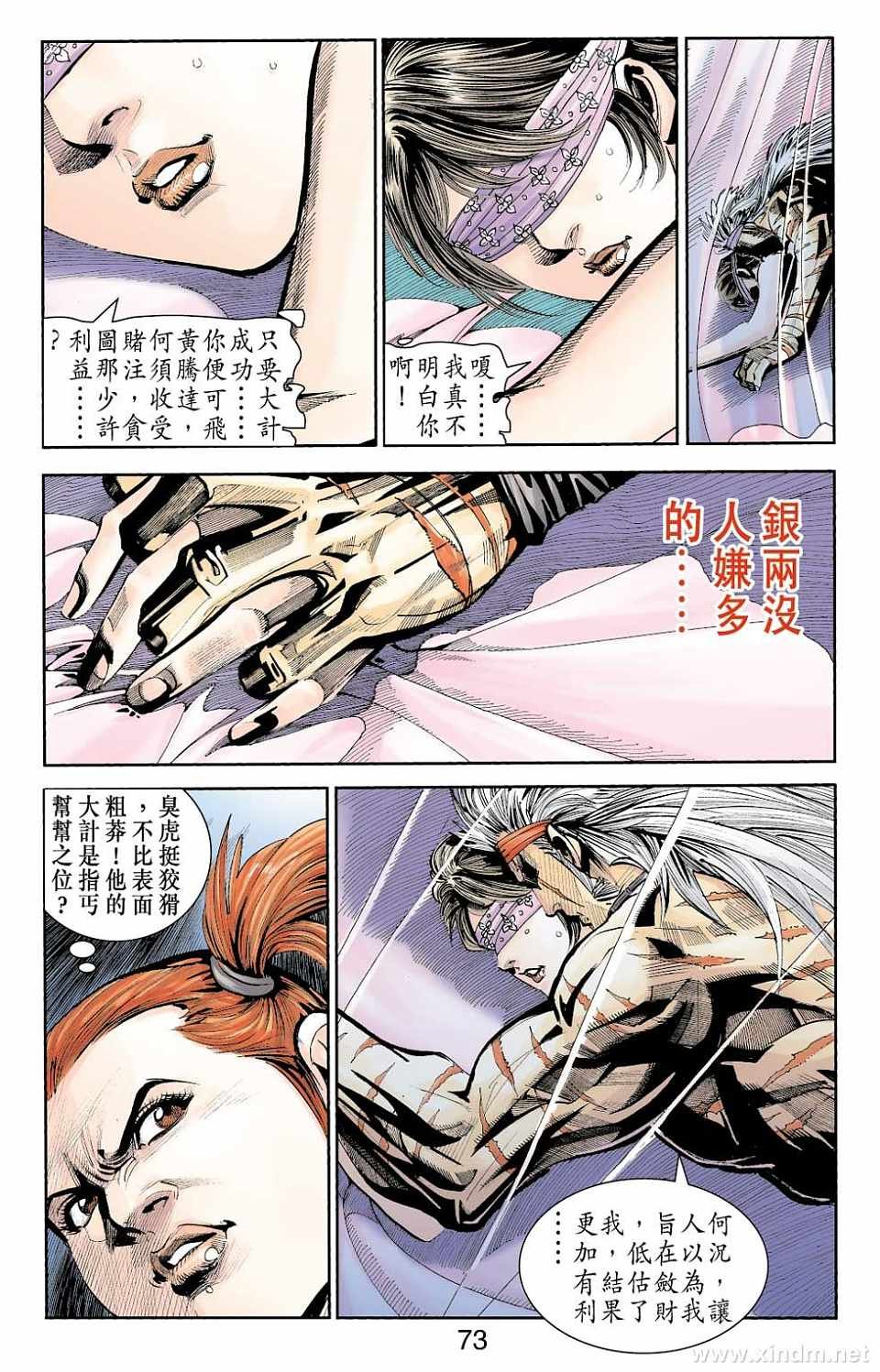第79卷