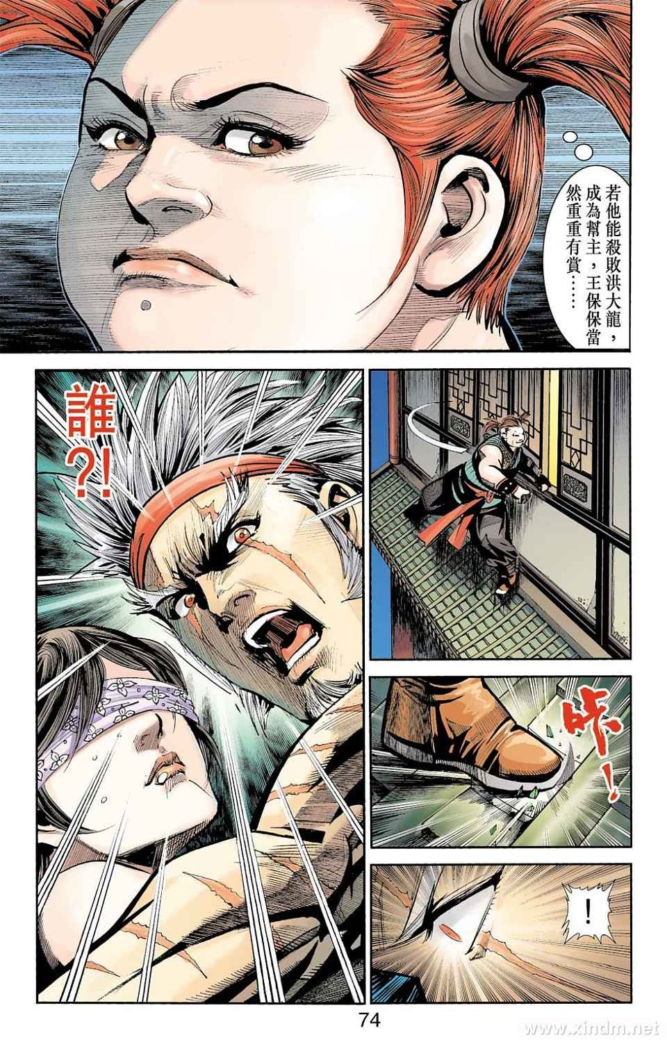 第79卷