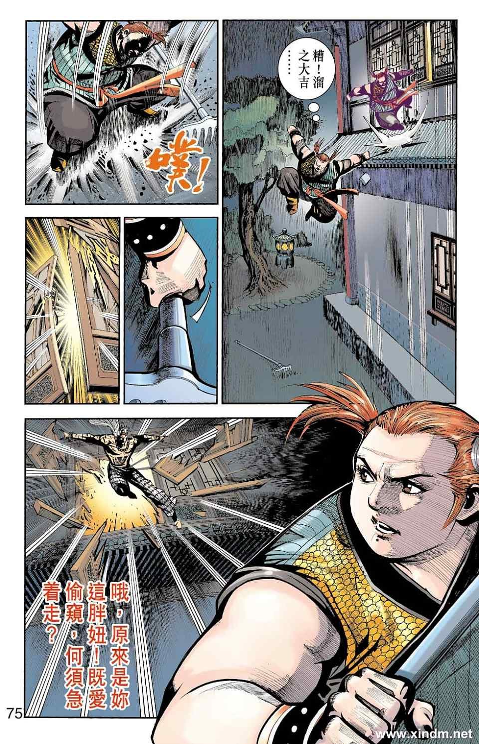 第79卷