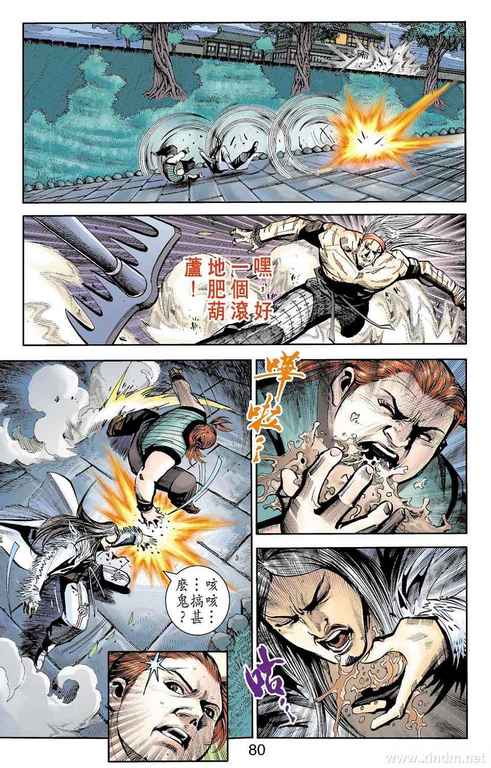 第79卷