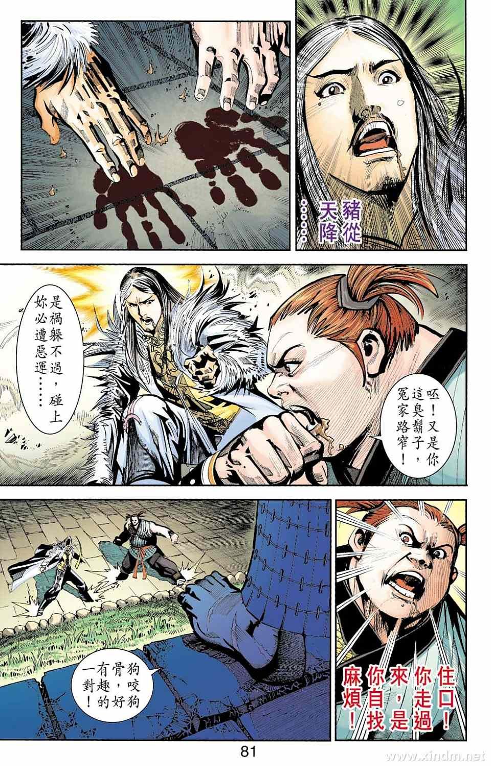 第79卷