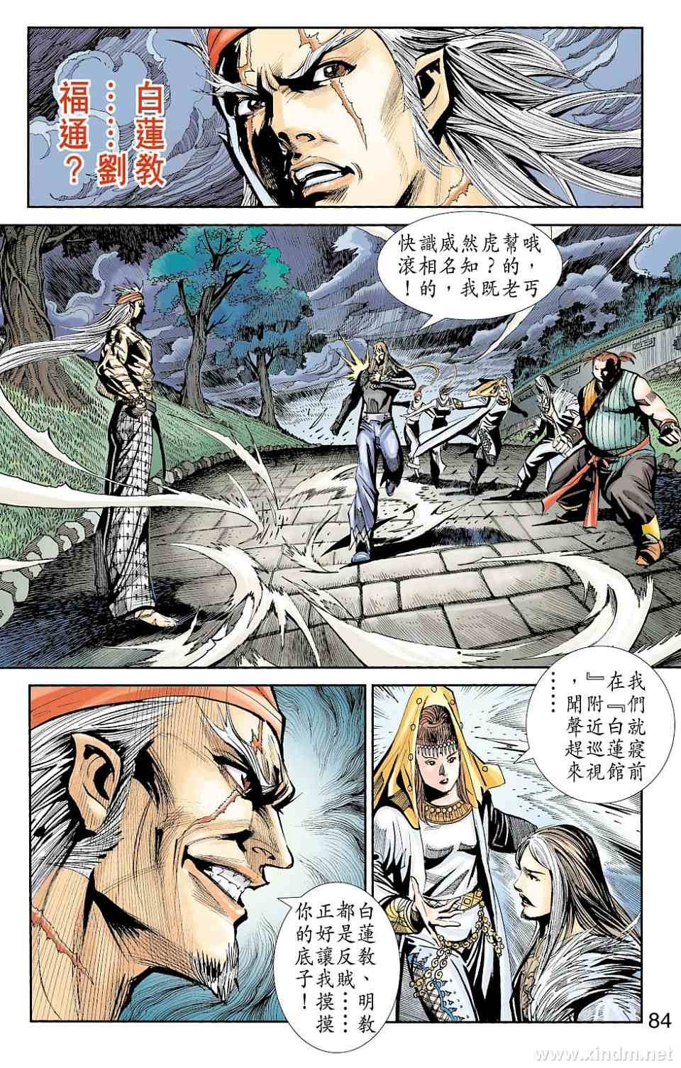 第79卷