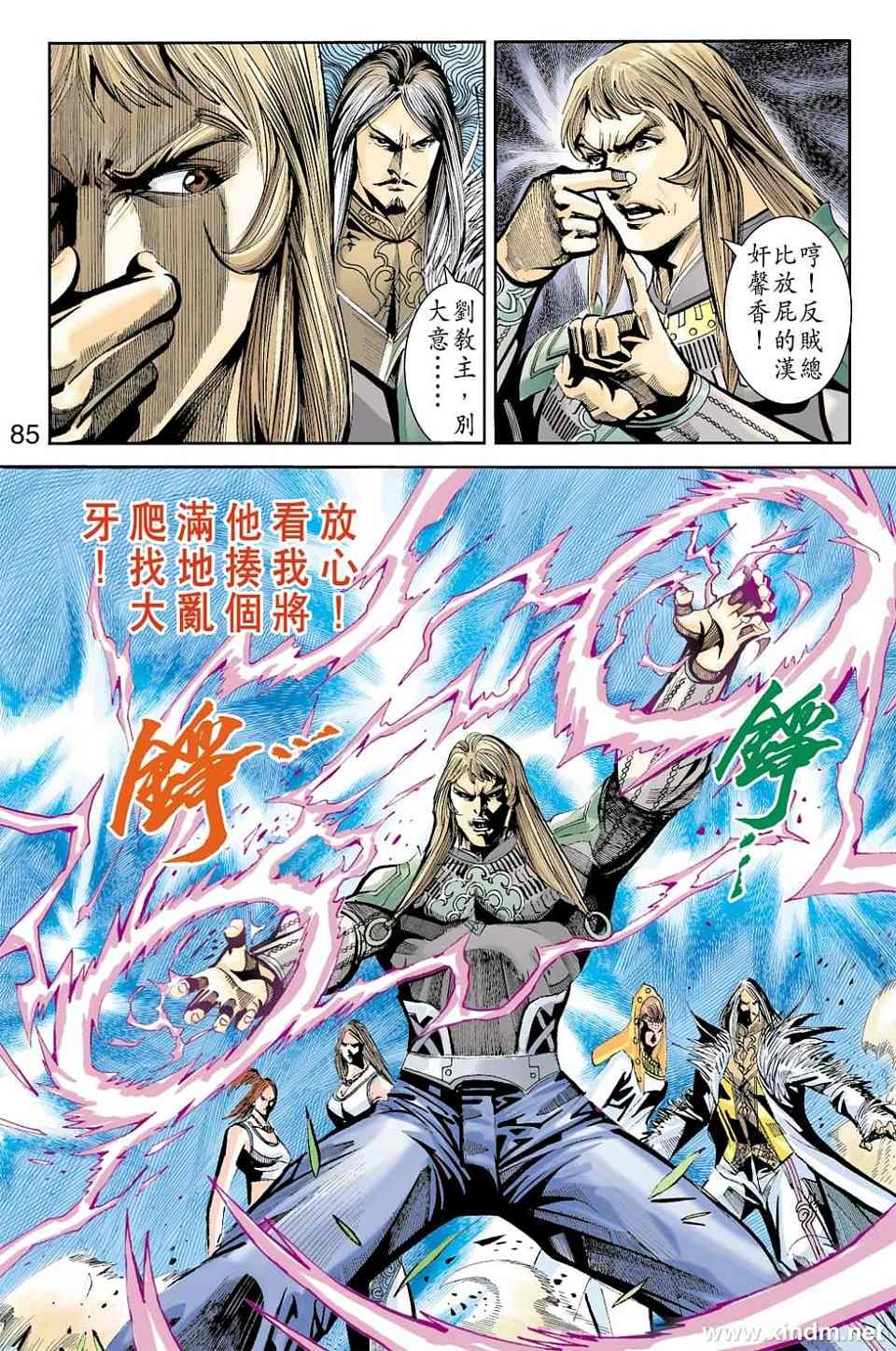 第79卷