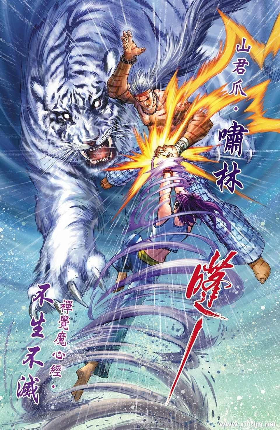 第79卷