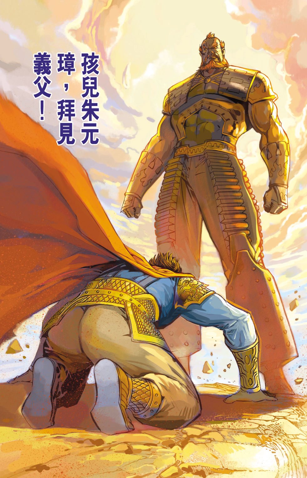 第8卷