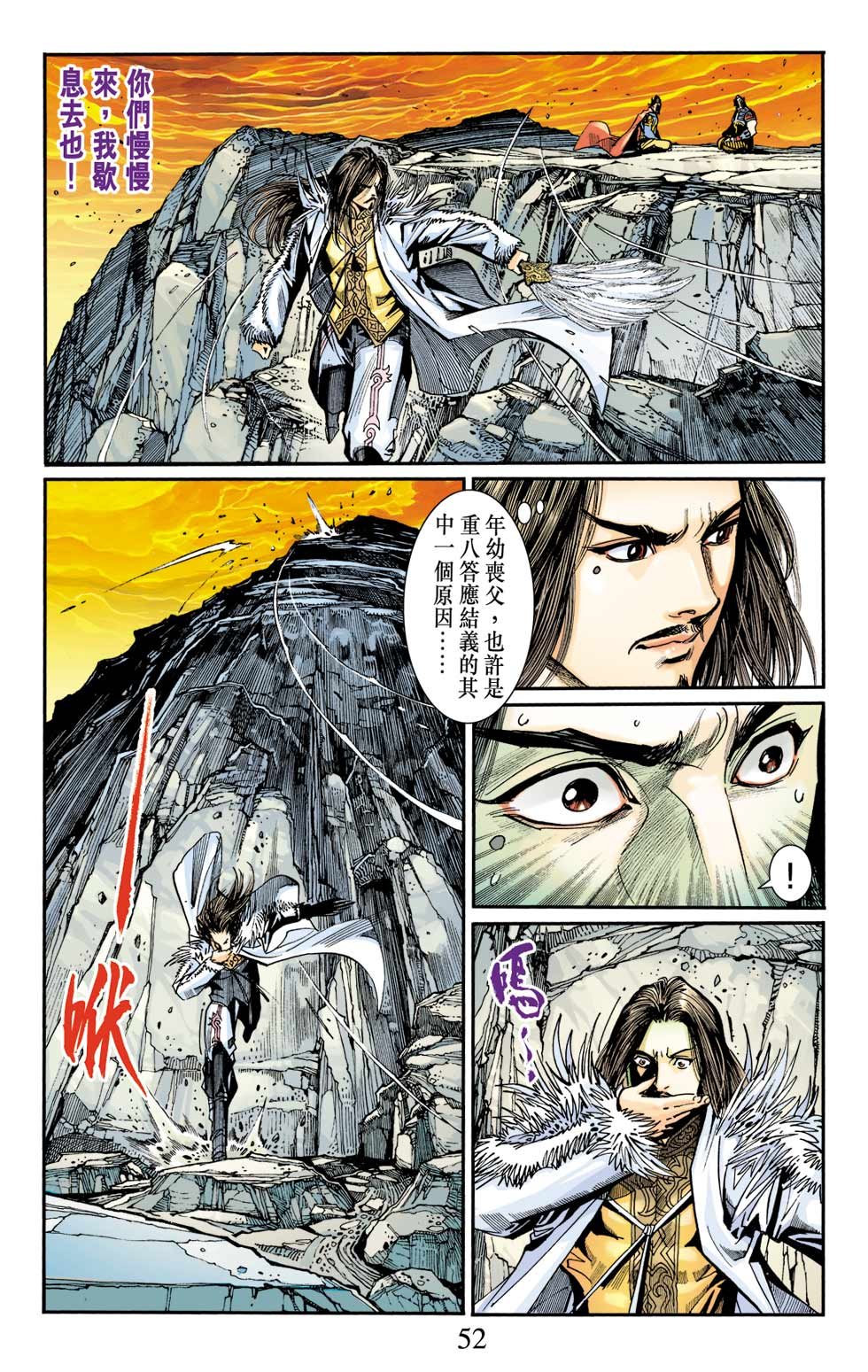 第8卷