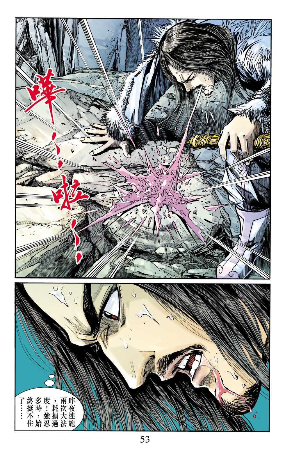 第8卷