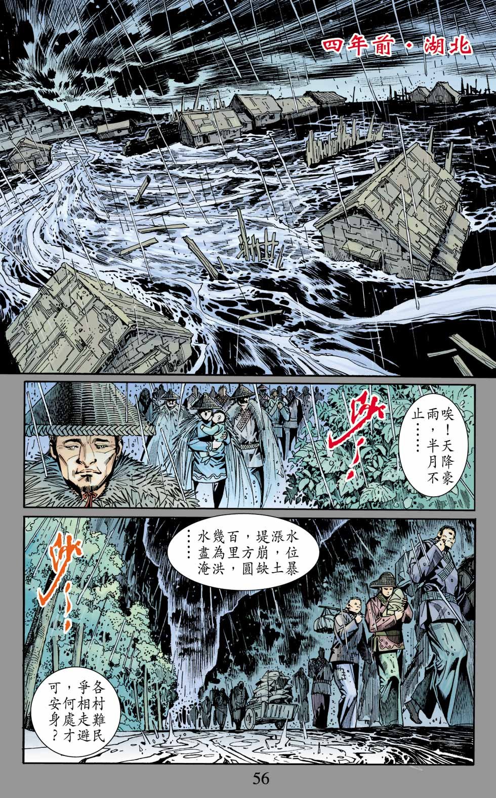 第8卷