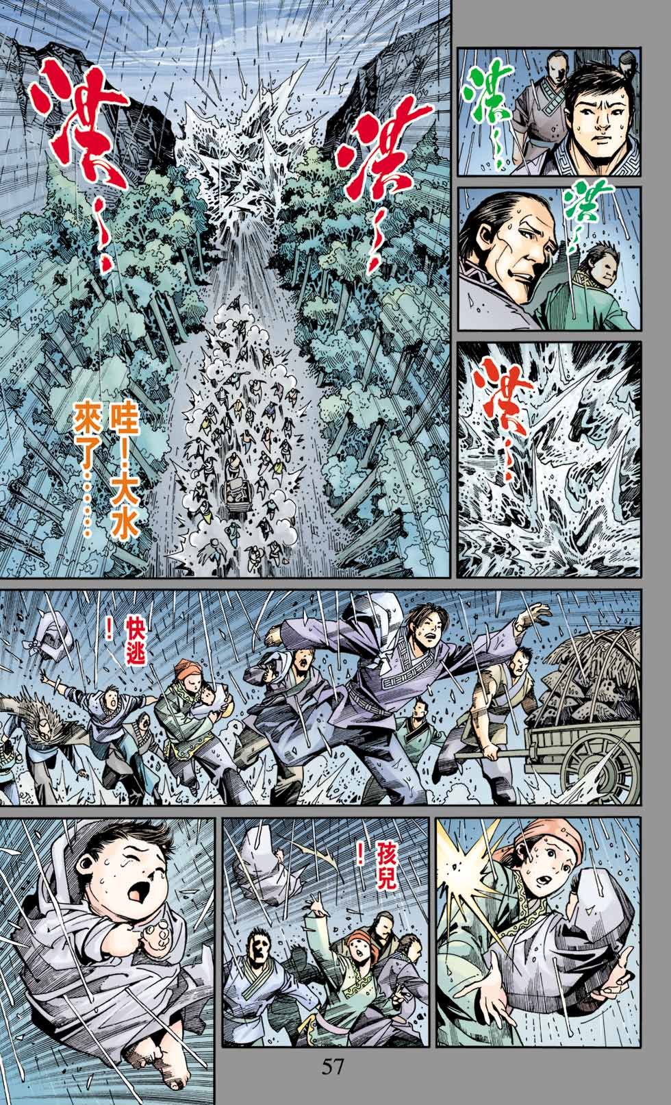 第8卷