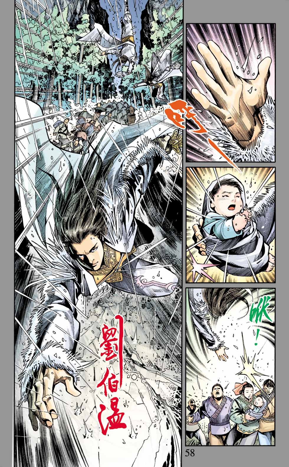 第8卷