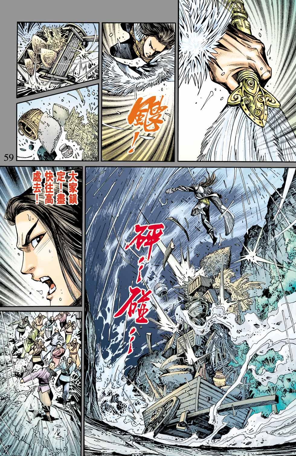 第8卷
