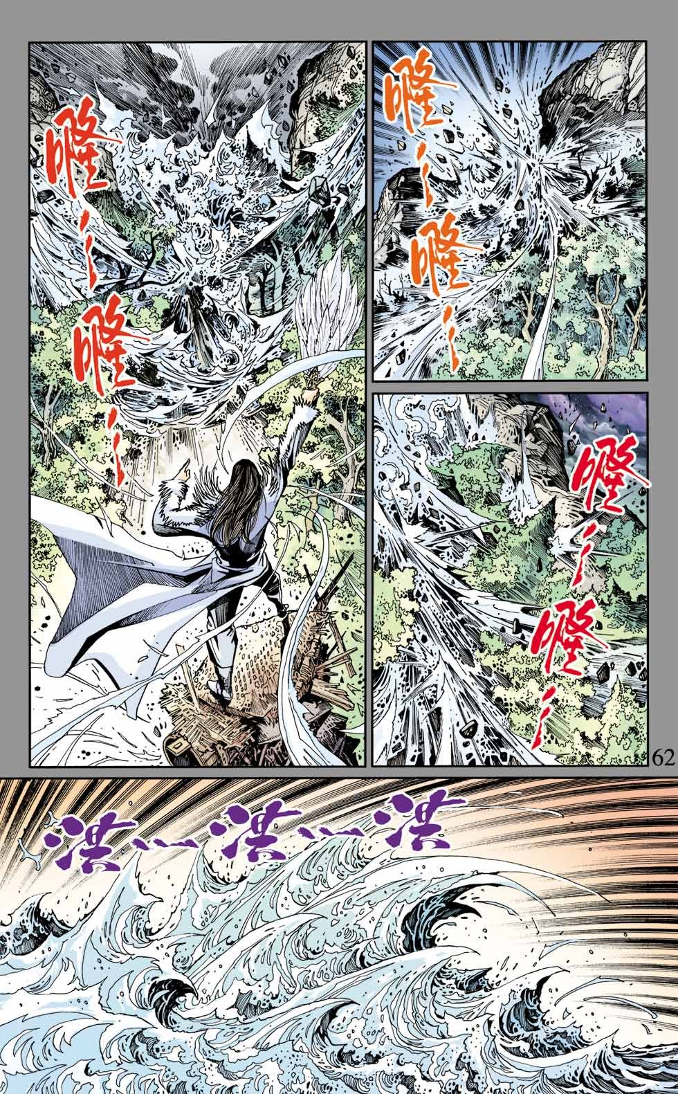 第8卷