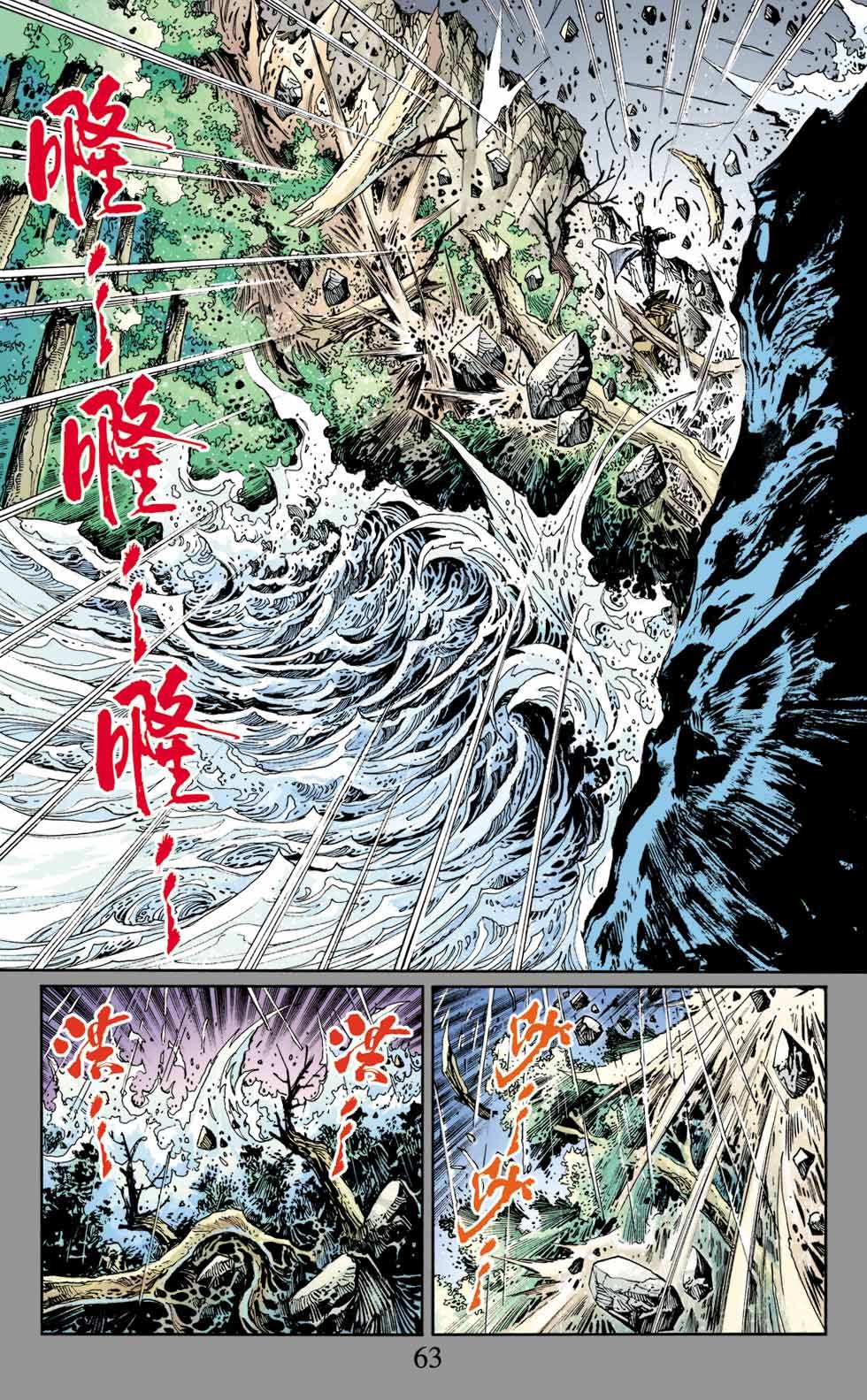 第8卷
