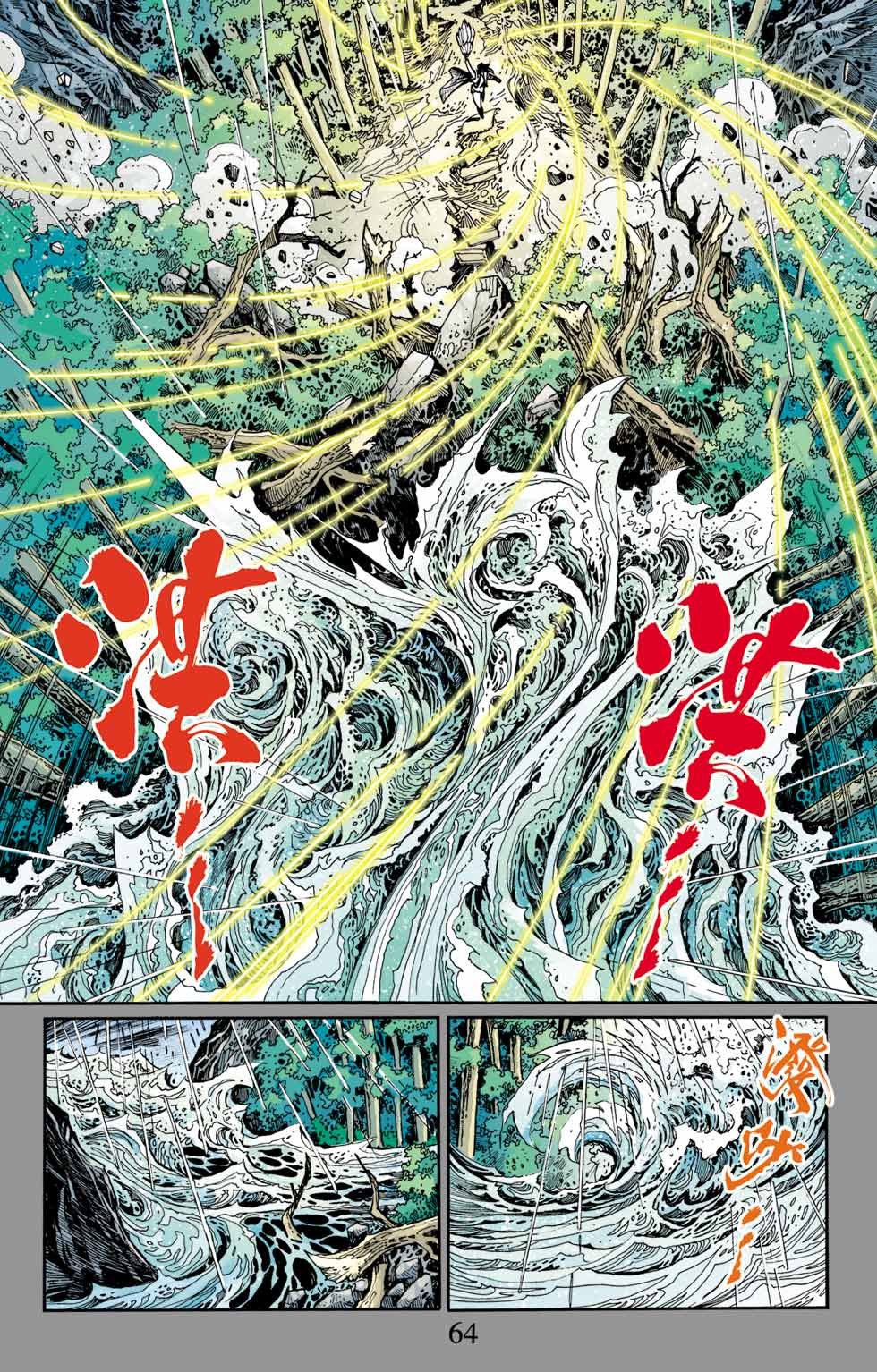 第8卷