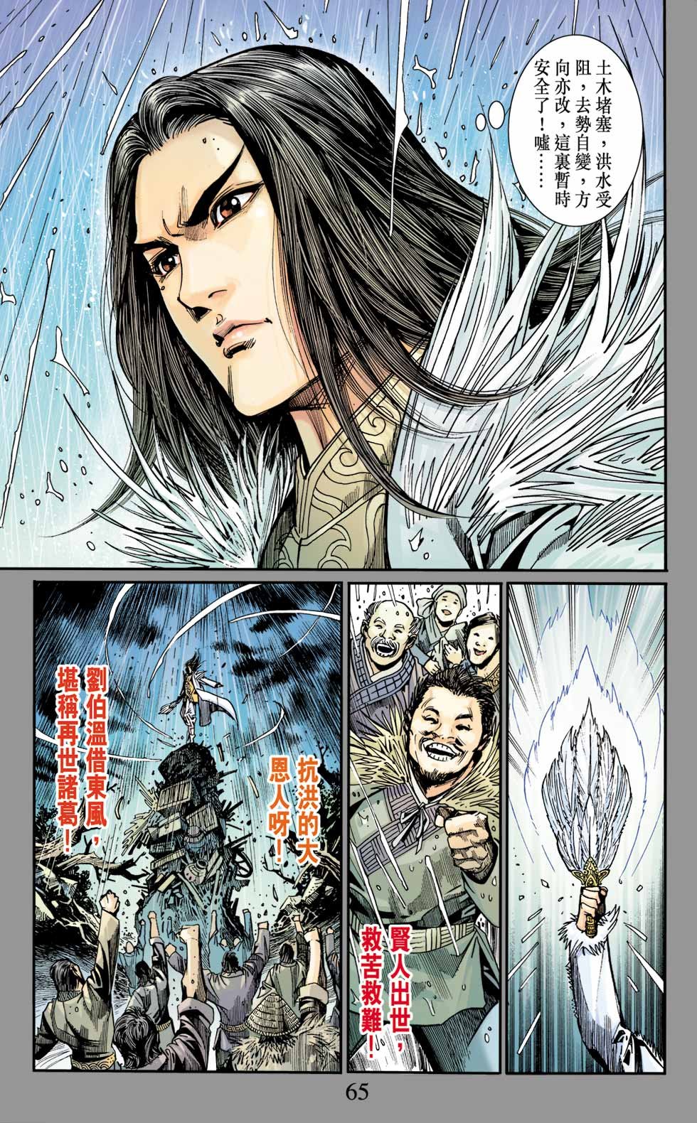 第8卷