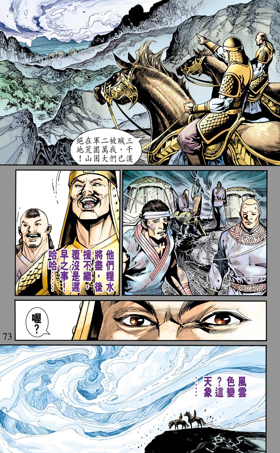 第8卷