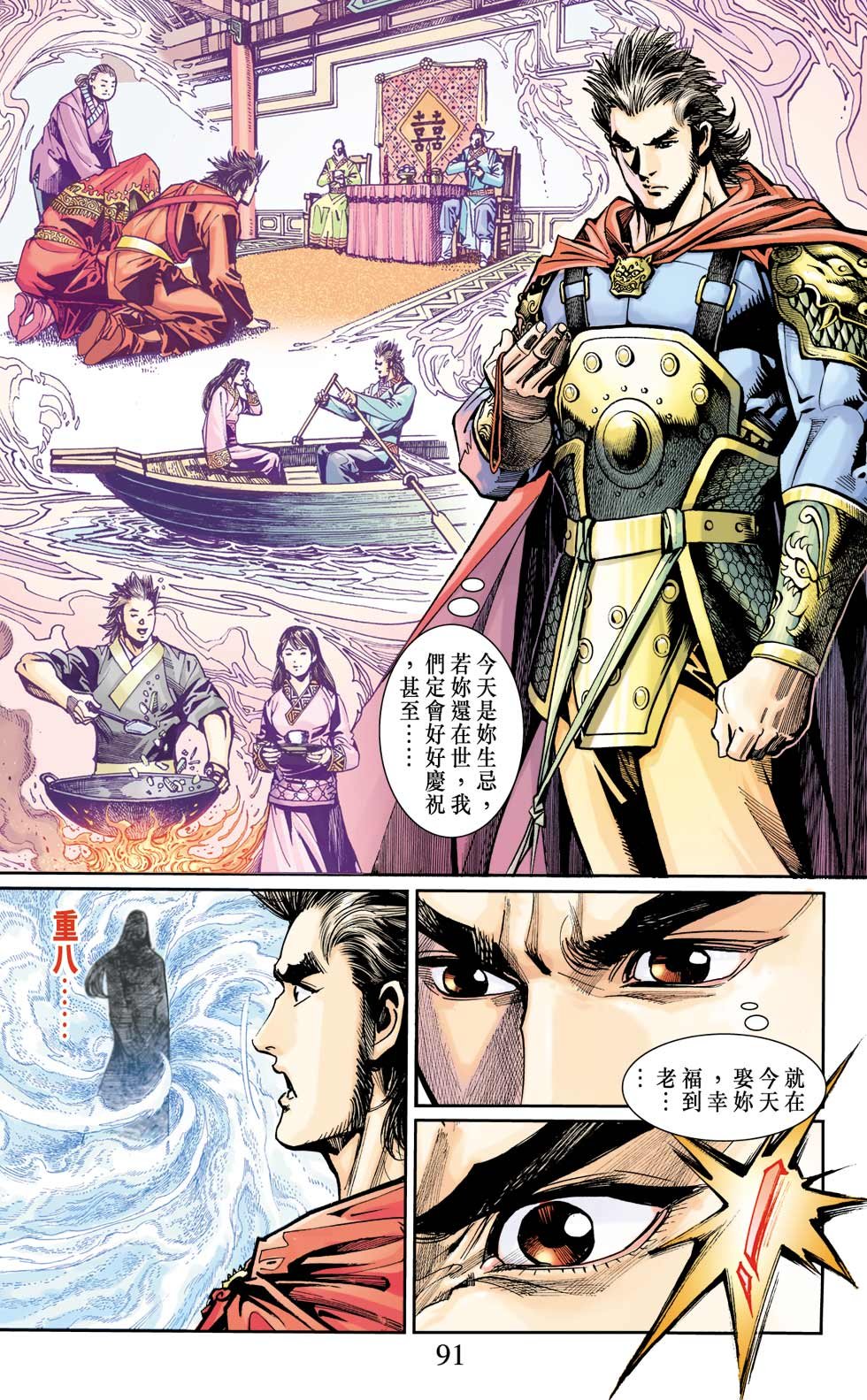 第8卷
