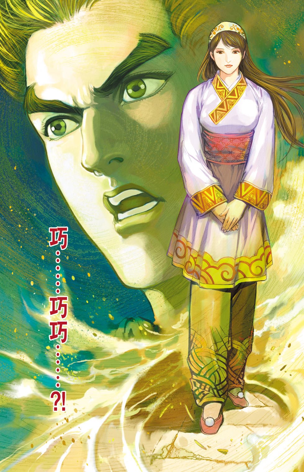 第8卷