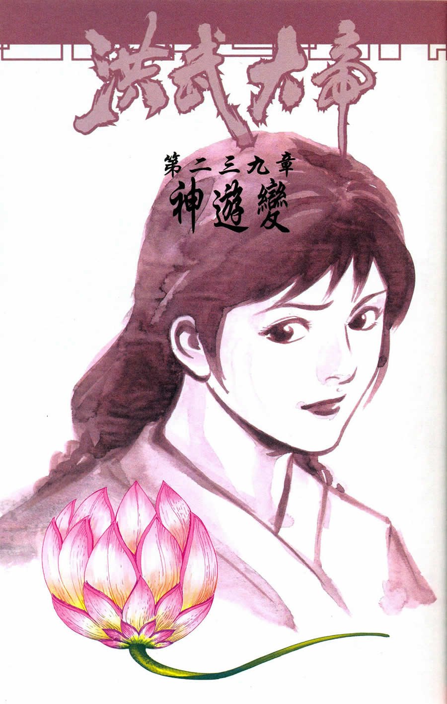 第80卷