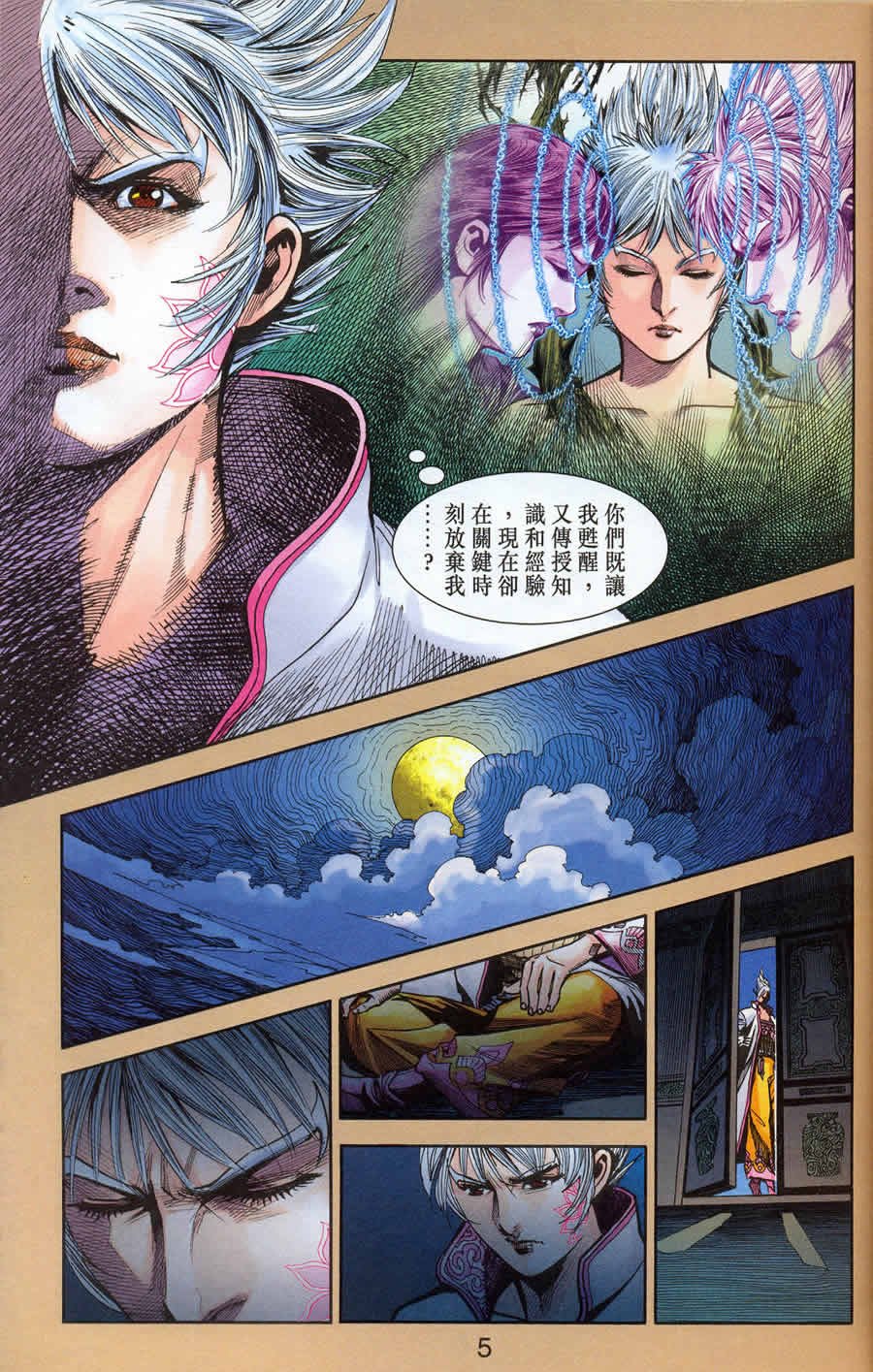 第80卷