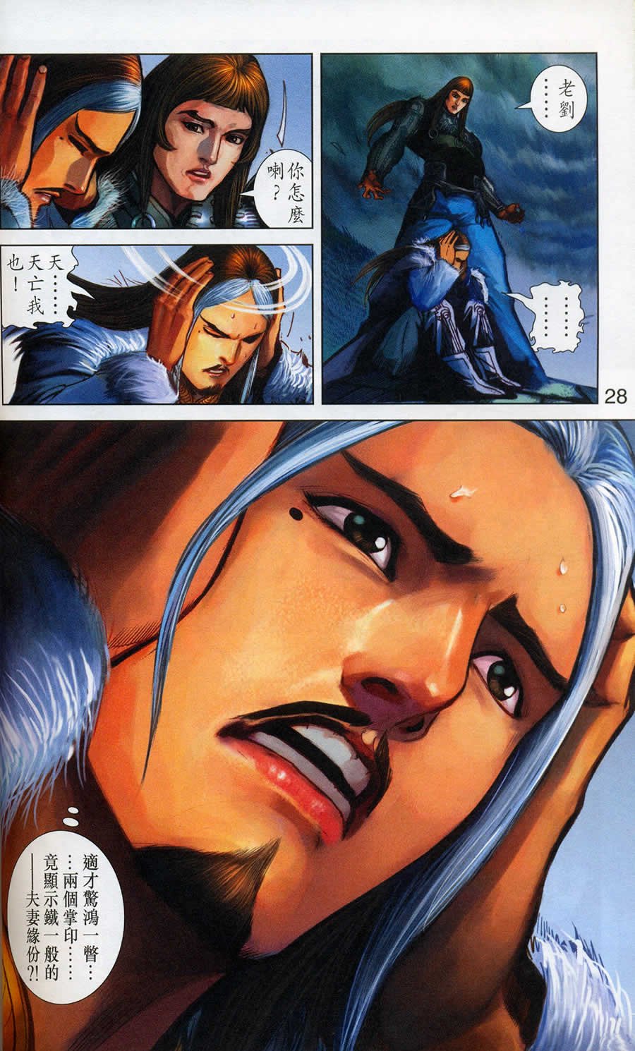 第80卷