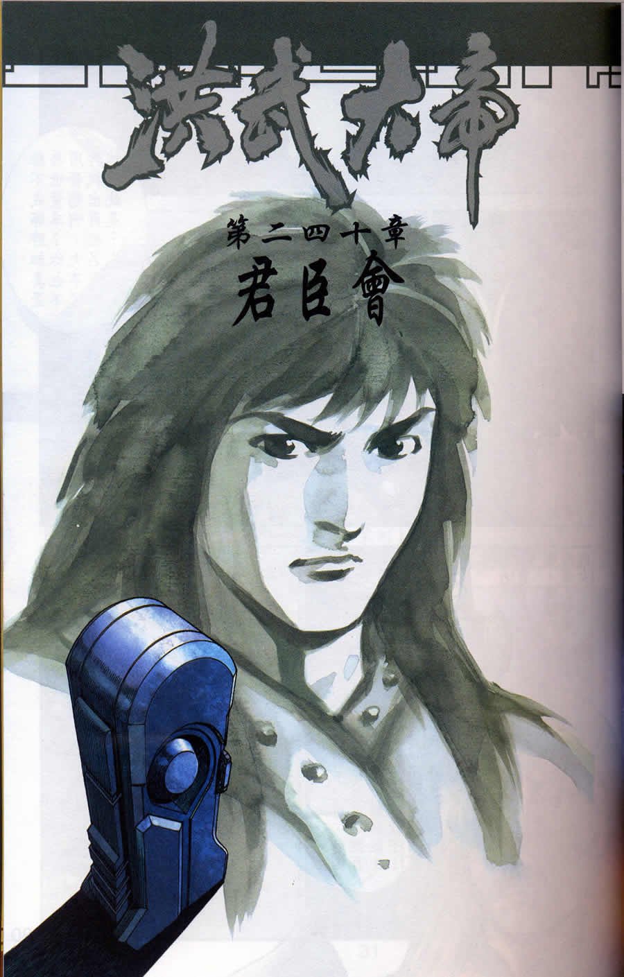 第80卷