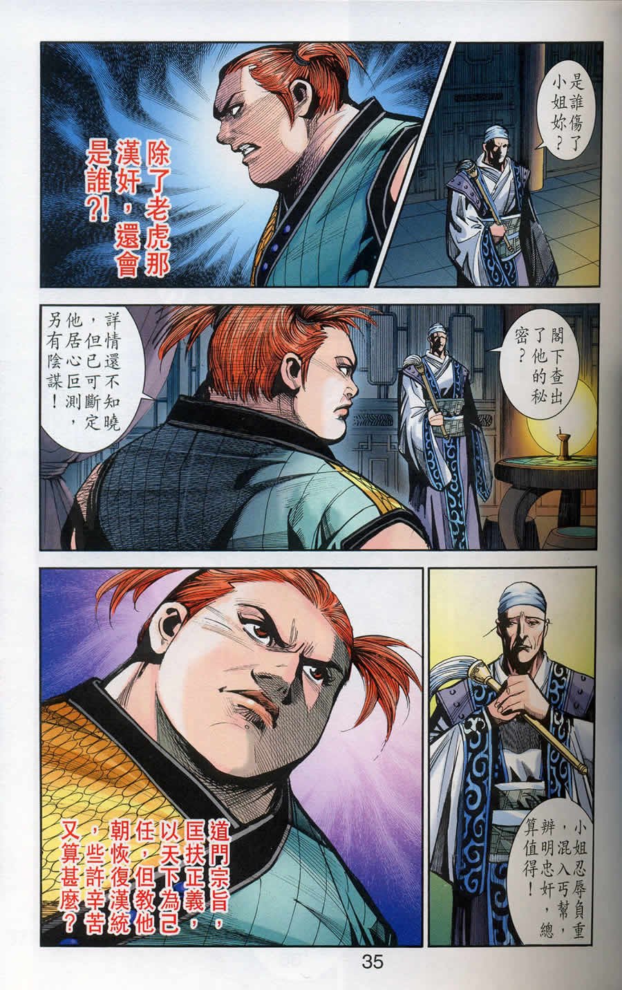 第80卷