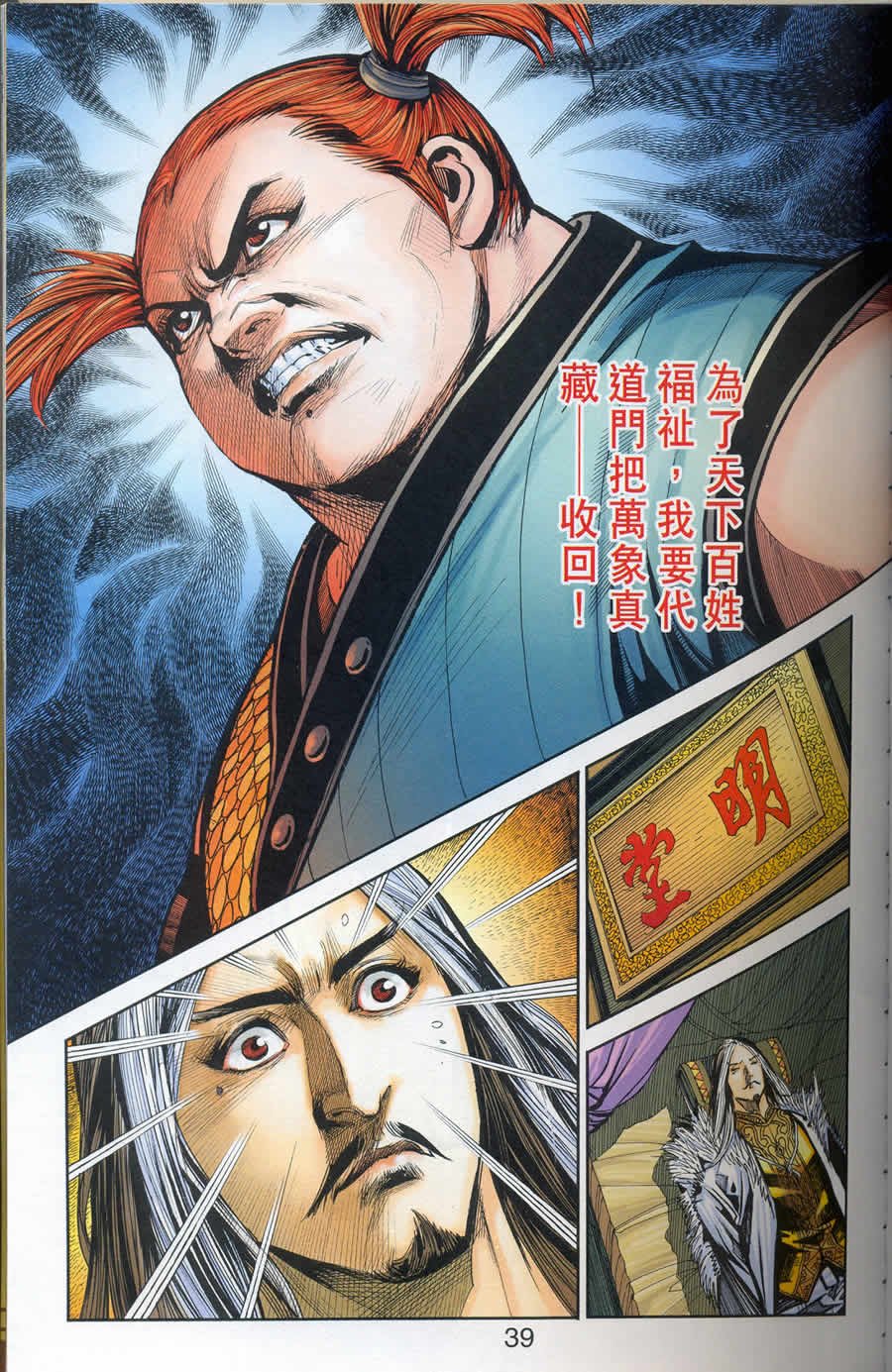 第80卷
