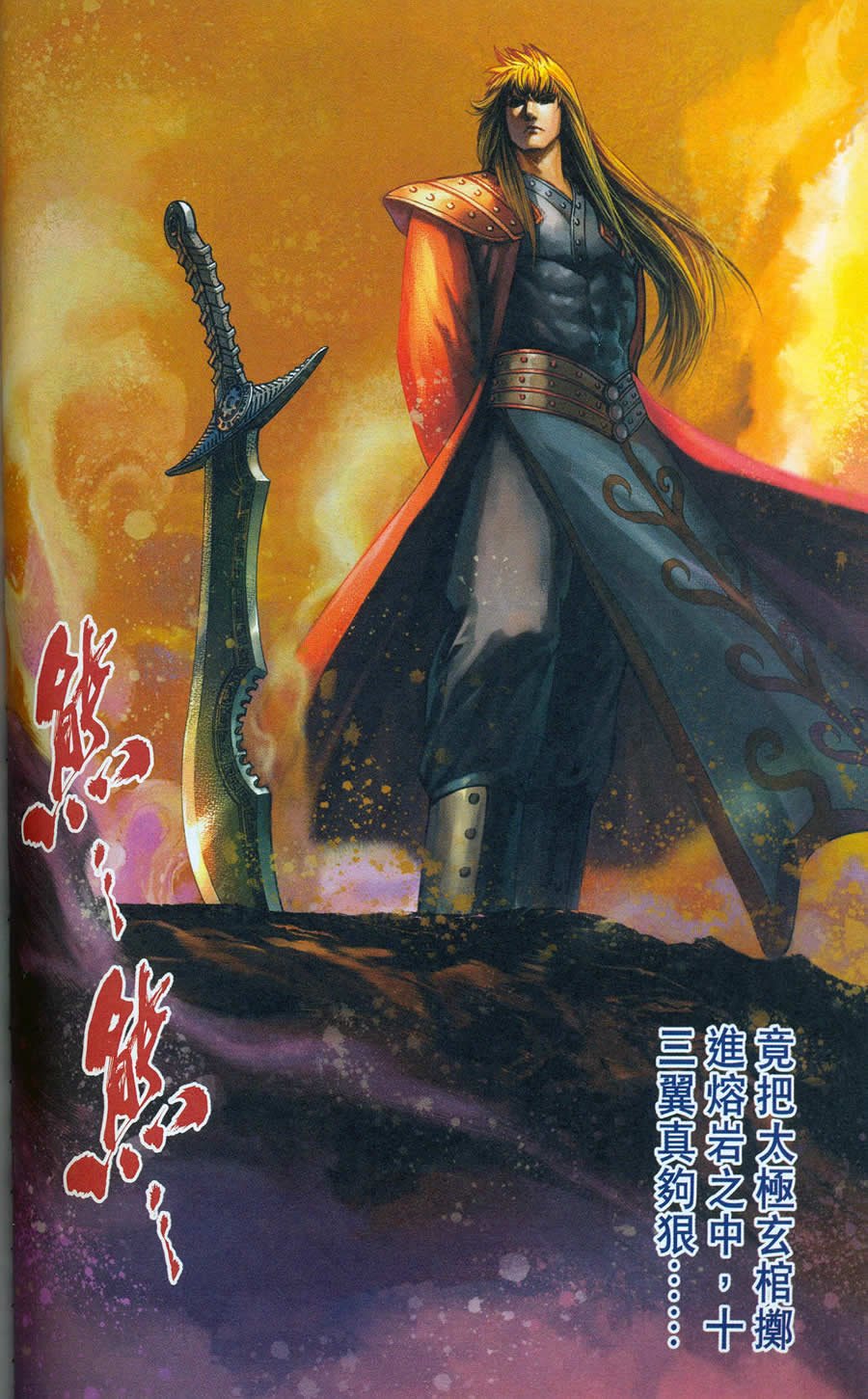 第80卷