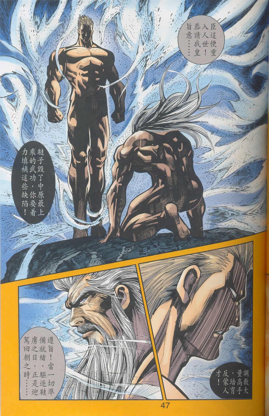 第80卷